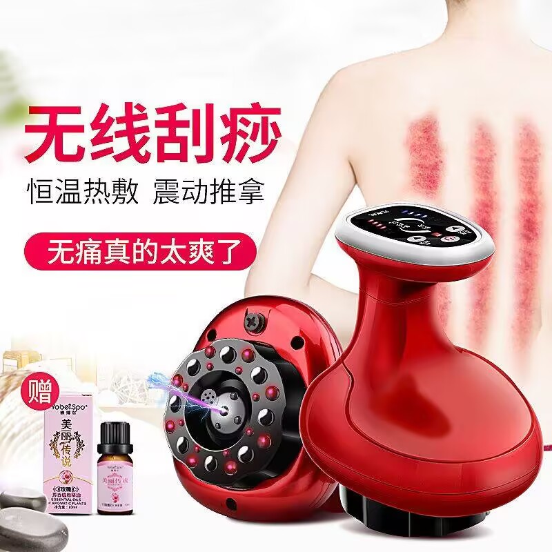 电动刮痧仪器家用经络刷刮痧板疏通仪器吸痧机拔罐按摩神器