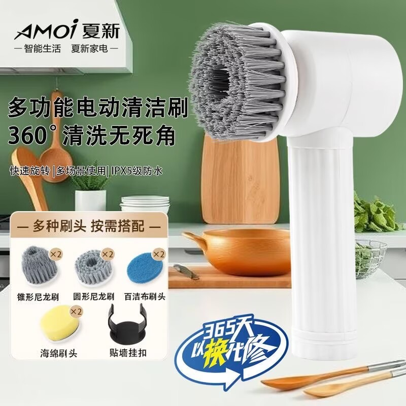 夏新强力电动清洁刷去污省力多功能手持厨房电动瓷砖卫生间刷鞋
