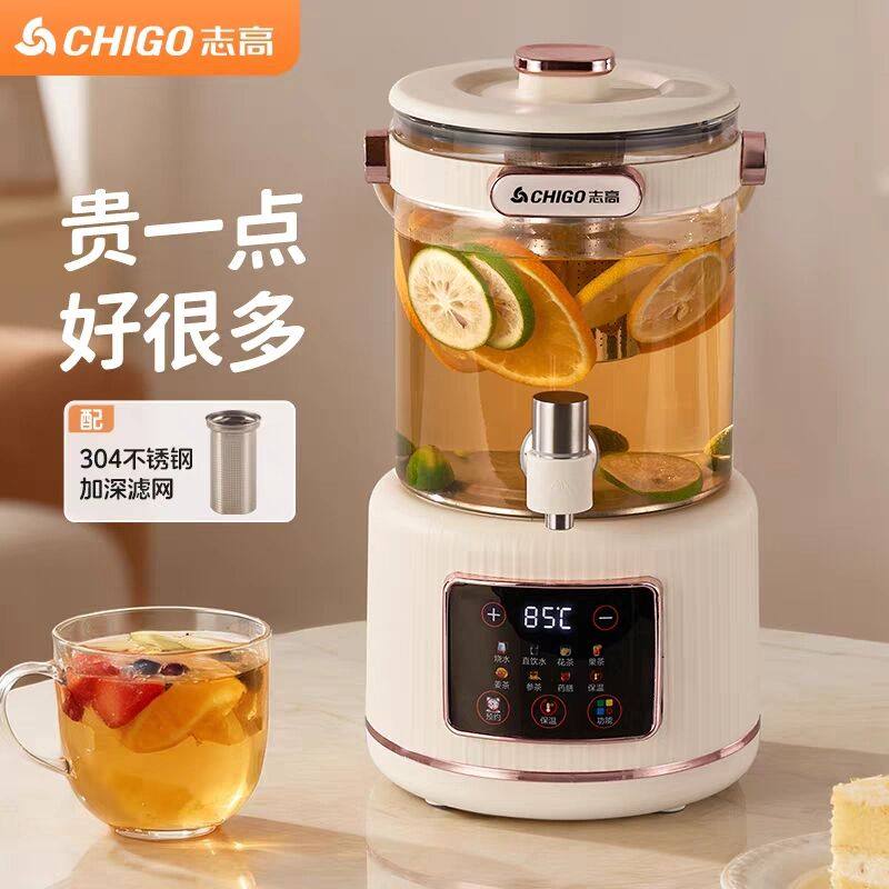 志高水龙头养生壶新款分体式玻璃花茶桶多功能恒温大容量养生壶,厨房电器,电茶炉/煮茶器/茶饮机,淘宝优惠券,粉丝福利购,淘宝优惠卷