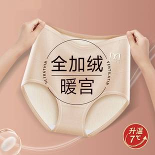 保暖内裤女士高腰收腹加绒加厚护腰女士纯棉裆抑菌大码短裤秋冬季