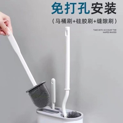 马桶刷三件套卫生间壁挂无死角坐便器清洁刷长柄软毛厕所洁厕刷子