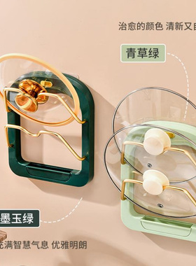 厨房双锅盖架子免打孔壁挂式多层砧板沥水收纳架切菜板放置物架