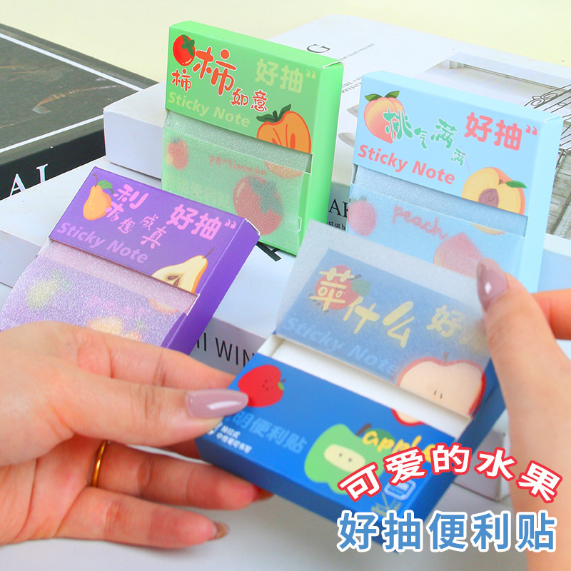 水果抽拉便利贴盒装可撕有粘性