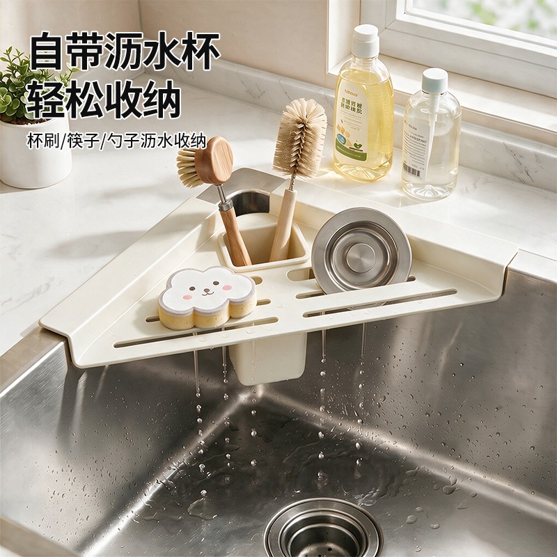 水槽转角不锈钢沥水收纳架图片