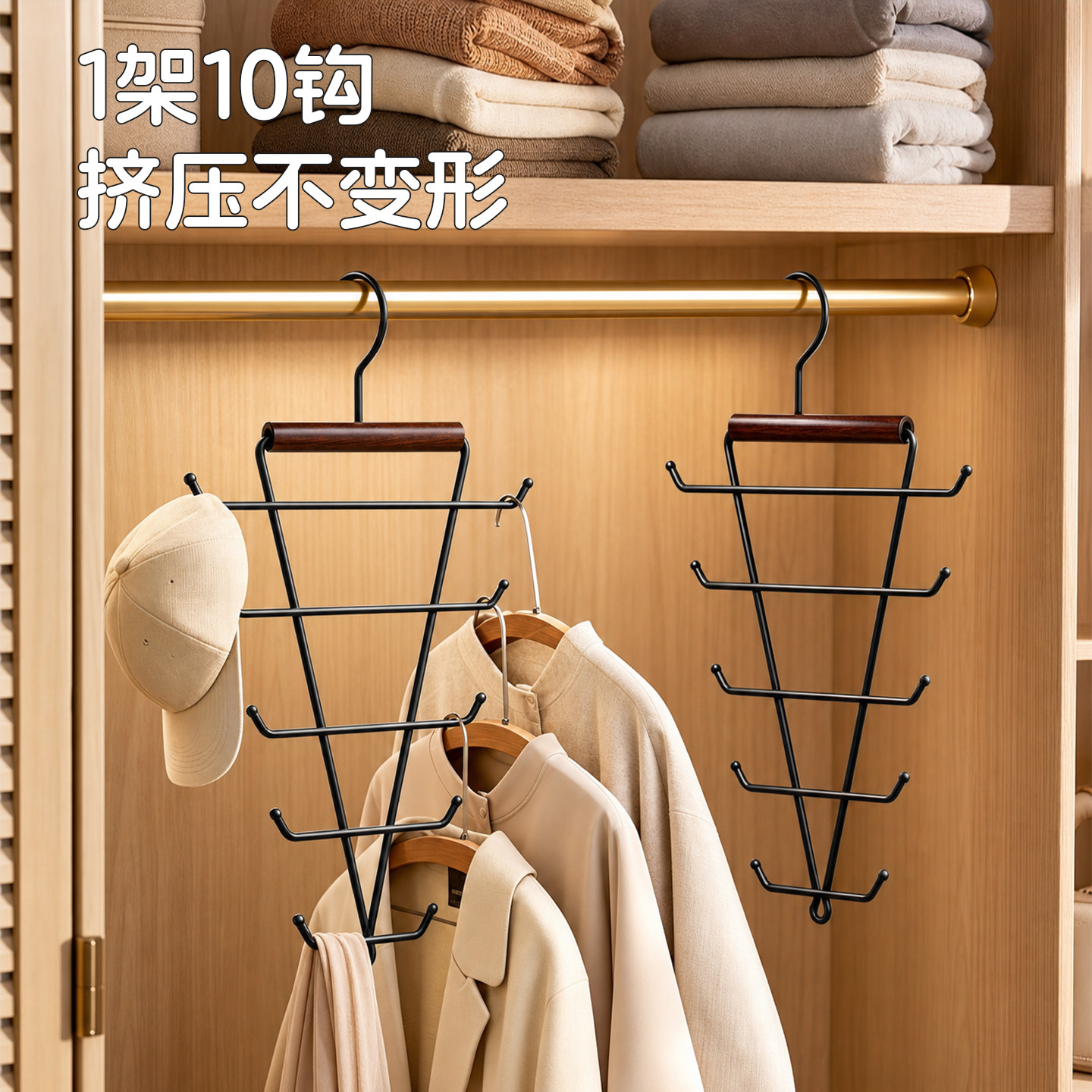 实木碳钢V型衣架家用收纳神器图片