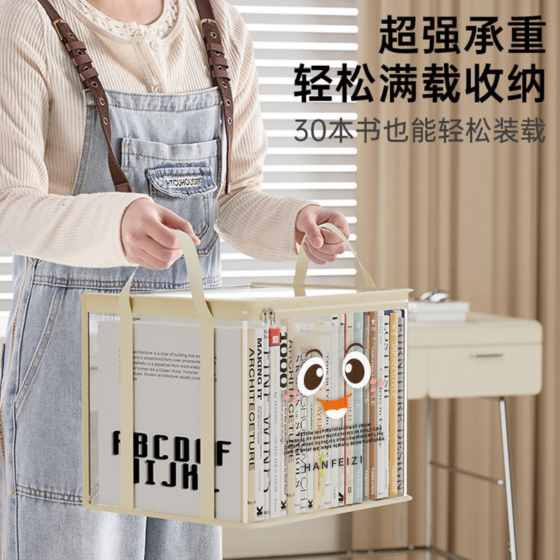 卡通书本收纳袋收纳箱神器书架整理教室用书籍袋防尘透明家用防潮,收纳整理,绘本/图书收纳袋,淘宝优惠券,粉丝福利购,淘宝优惠卷