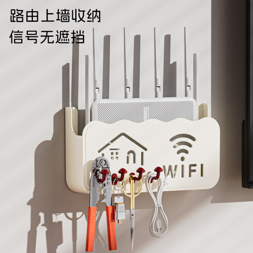 小蘑菇路由器置物架免打孔壁挂