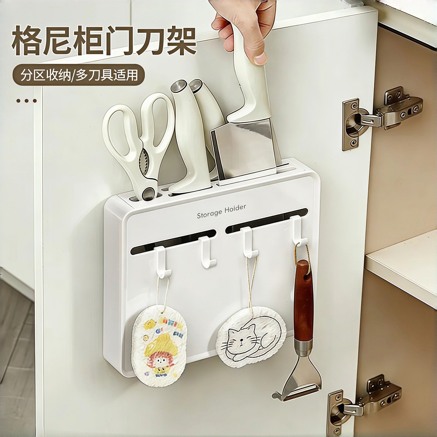 刀架置物架厨房刀具菜刀剪刀沥水壁挂式多功能橱柜门免打孔收纳架,厨房/烹饪用具,刀架,淘宝优惠券,粉丝福利购,淘宝优惠卷