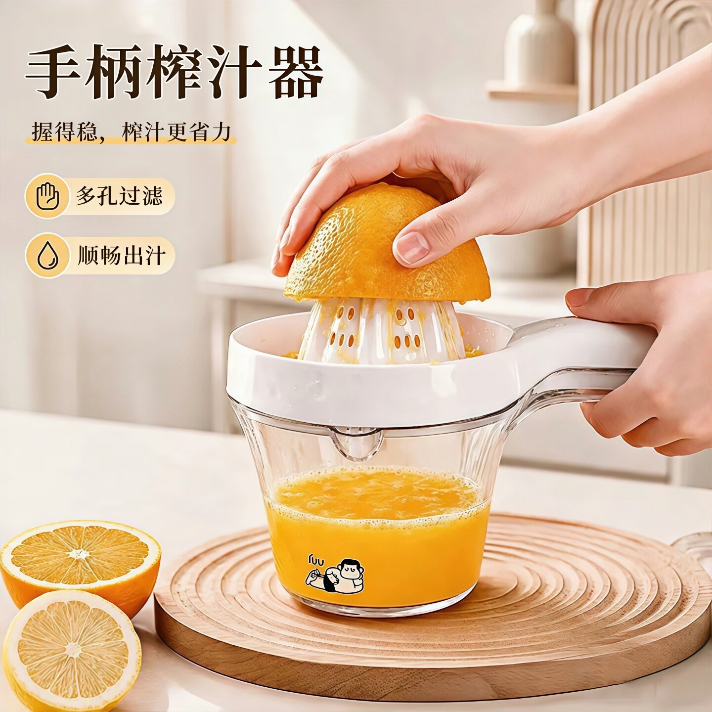 手动榨汁器家用水果挤压神器