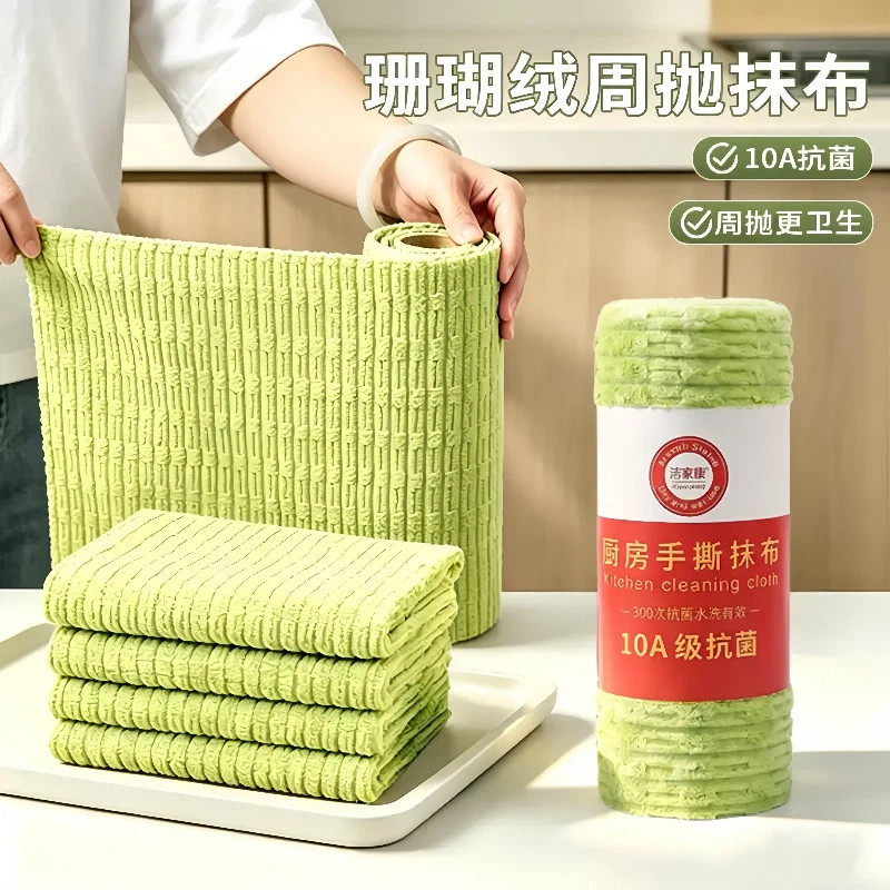 竹节绒周抛抹布厨房专用抗菌加厚吸水手撕刷碗懒人清洁毛巾洗碗布