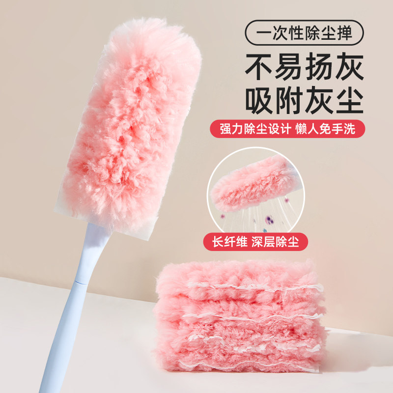 樱花粉次抛除尘掸静电扫灰家用款双面鸡毛掸吸桌面天花板清洁神器,家庭/个人清洁工具,除尘掸,淘宝优惠券,粉丝福利购,淘宝优惠卷