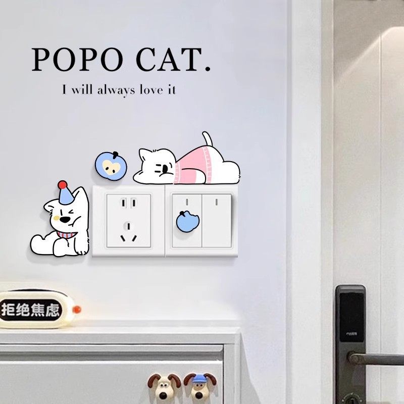 西高地亚克力开关贴插座遮丑美化贴开关边框保护套布置墙面装饰品,家居饰品,开关贴,淘宝优惠券,粉丝福利购,淘宝优惠卷