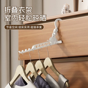 便携折叠旅行9孔衣架家用挂衣收纳旅游旅行酒店用多功能晾晒衣架