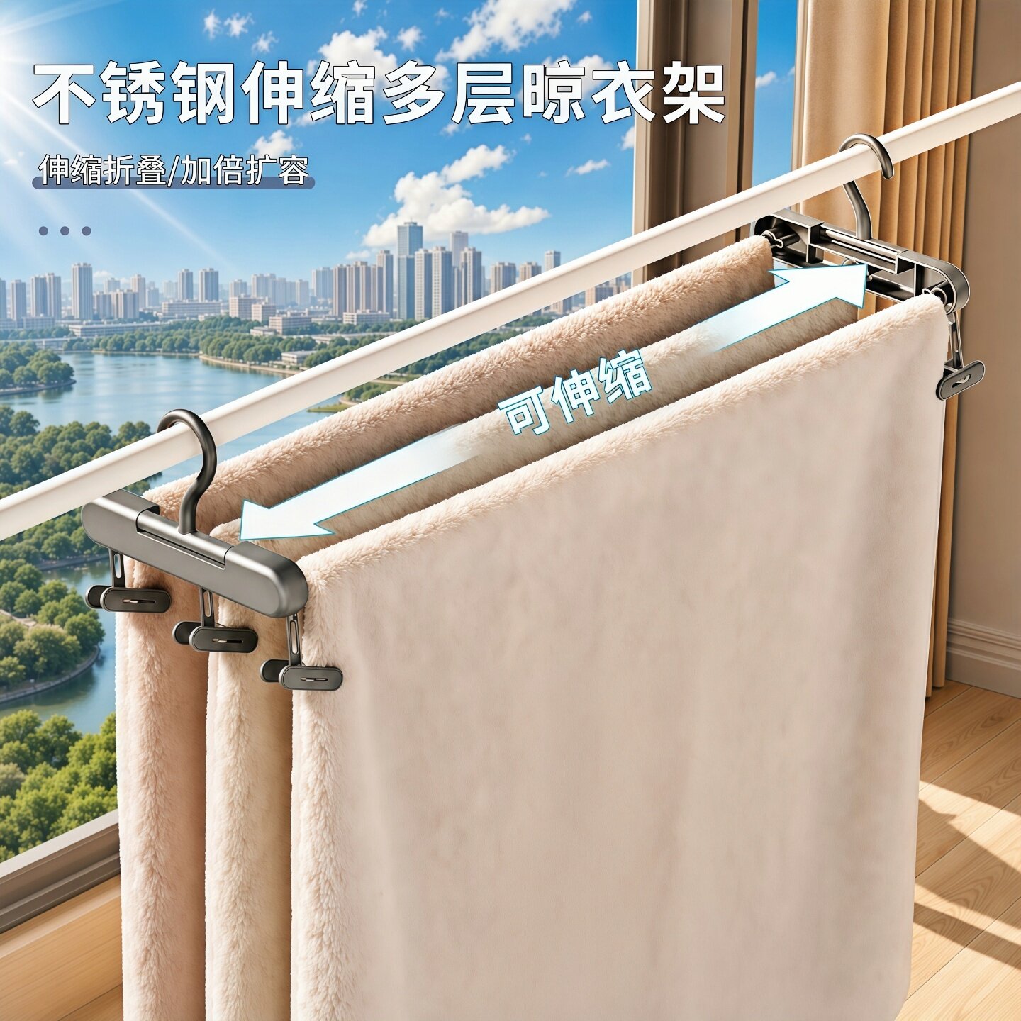 不锈钢伸缩多层晾衣架家用阳台图片