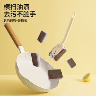 海绵夹洗锅刷刷锅神器多功能长柄清洁刷洗碗洗锅刷厨房清洁免手洗