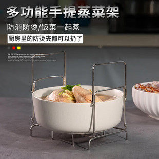 多功能手提蒸菜架家用厨房伸缩防烫提盘器蒸笼架不锈钢高压锅蒸架
