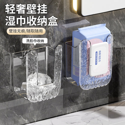 轻奢湿巾收纳盒厕所纸巾盒哈乐熊
