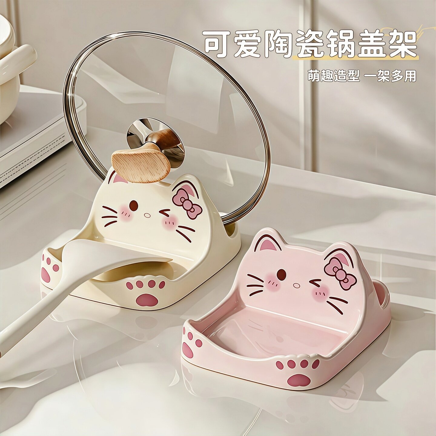 厨房台面卡通猫咪陶瓷锅盖架图片