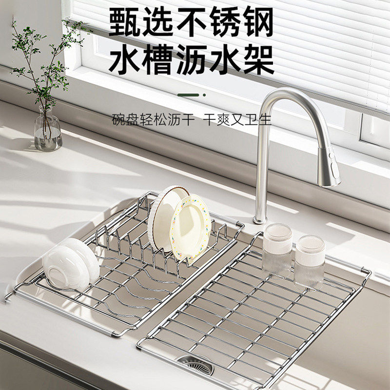 不锈钢伸缩沥水置物架多功能水槽碗架果蔬沥水网架厨房用品收纳架