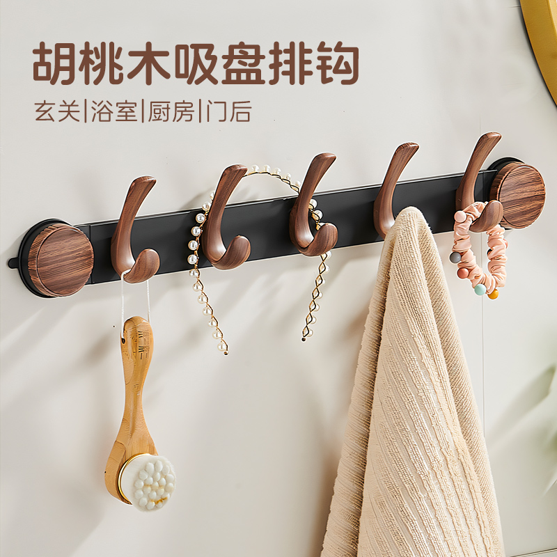 胡桃木吸盘门后挂钩免打孔挂衣架强力承重入户玄关厨房墙上置物架