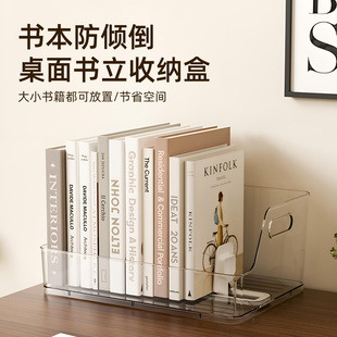 透明防倾倒书立书架收纳盒自动回弹书夹固定加厚亚克力透明可伸缩学生书桌面收纳书本办公文置物架整理盒书档