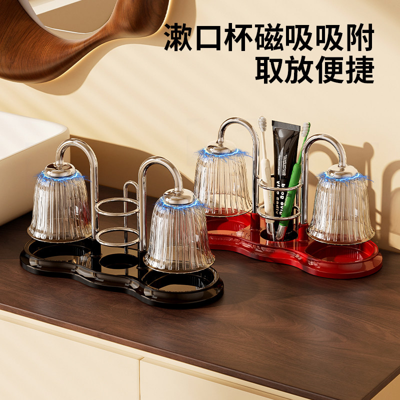 法式台灯牙刷置物架卫生间牙杯架沥水电动牙刷磁吸漱口杯牙膏收纳