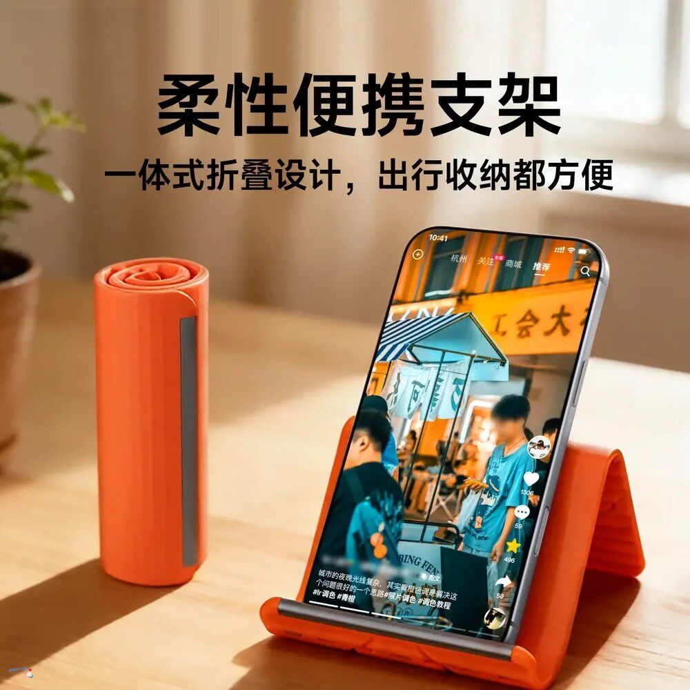 柔性变形手机支架硅胶桌面多功能便携式2026新款ipad平板收纳懒人旅行车载汽车新型折叠支架