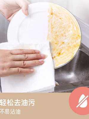 周抛洗碗抹布竹纤维懒人家务清洁百洁布干湿两用一次性厨房抹布巾