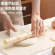 二合一多功能擀面杖家用食品级擀饺子皮压制饼子制作面条烘焙工具