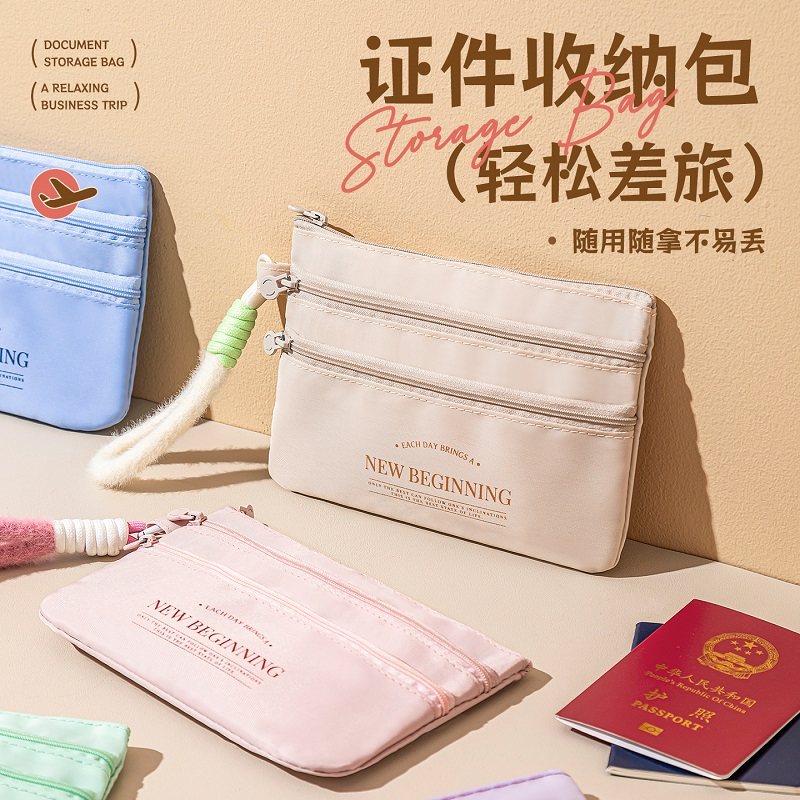 带提手多层证件包收纳包旅行机票卡包随身方便携带卡通创意护照夹,收纳整理,卡包/证件包,淘宝优惠券,粉丝福利购,淘宝优惠卷