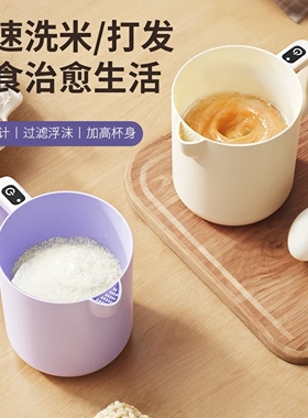 电动淘米打蛋器家用小型过滤多功能搅蛋机洗米淘米用搅拌机打发器