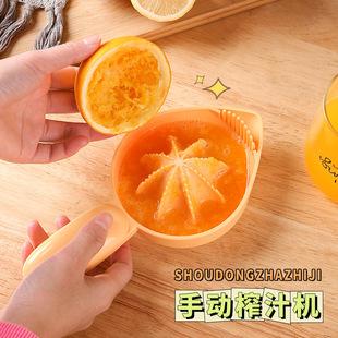 手动榨汁器家居厨房日用鹰嘴倒流不漏不洒饭店简约榨汁柠檬压制器