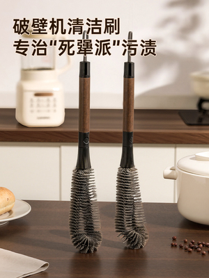 二合一长柄水杯杯刷洗杯子专用刷子保温杯盖除茶垢无死角清洁神器