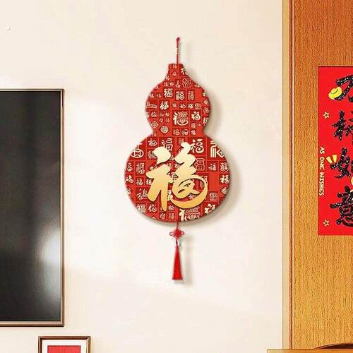 新中式福字葫芦挂饰入户玄关门上装饰客厅电视背景墙挂画装饰画