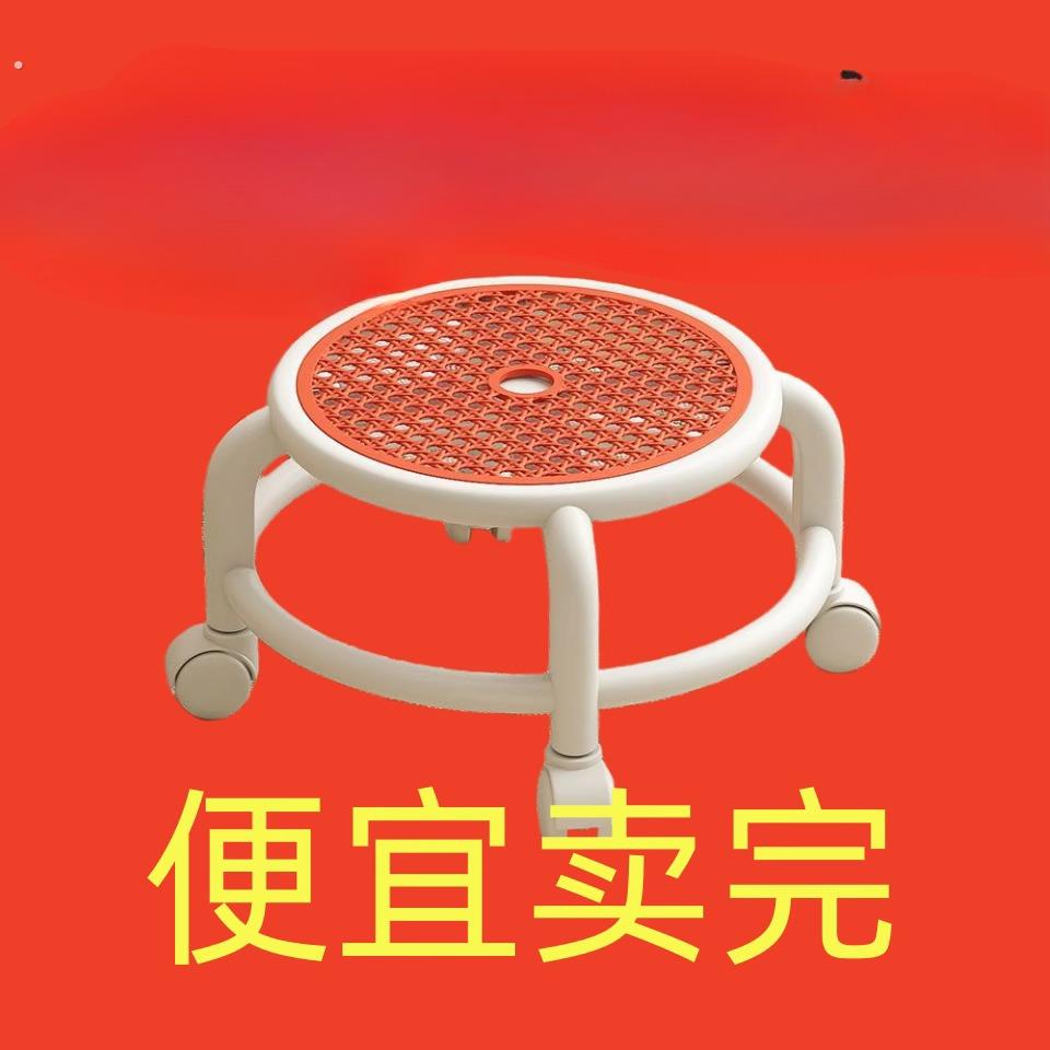 万向轮小凳子家用移动滑轮矮凳小型小板凳客厅擦地小圆凳门口换鞋