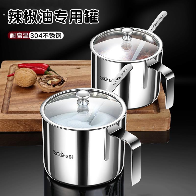 辣椒油专用罐家用带把手耐高温油泼辣子罐子带盖不锈钢调味调料盒