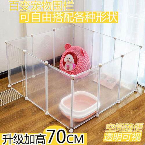 狗狗围栏宠物室内带厕所狗猫兔笼隔离门护栏自由组合小型犬栅栏