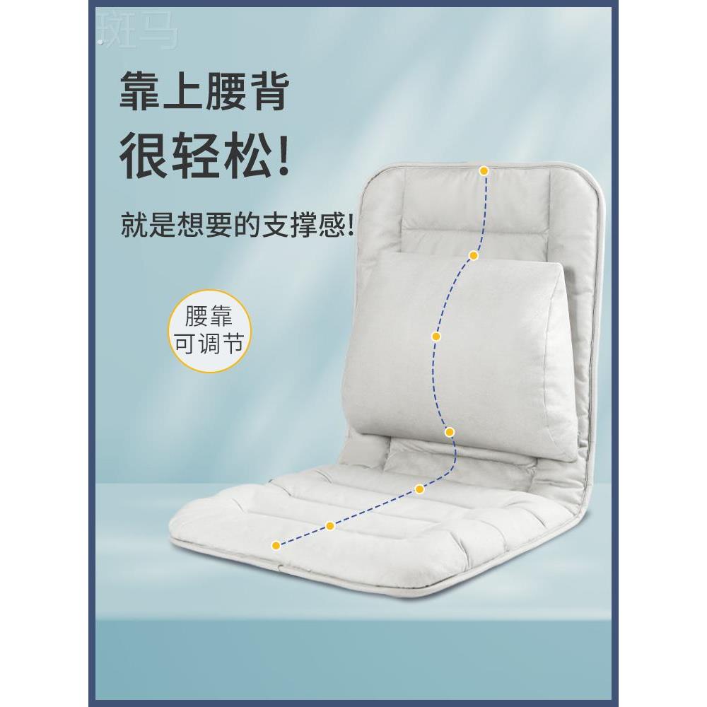 坐垫办公室久坐靠背一体护腰坐垫腰靠夏季椅子垫腰枕调节餐椅靠垫