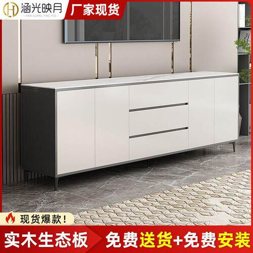 实木岩板电视柜现代简约小户型储物柜置物柜客厅轻奢落地收纳柜子