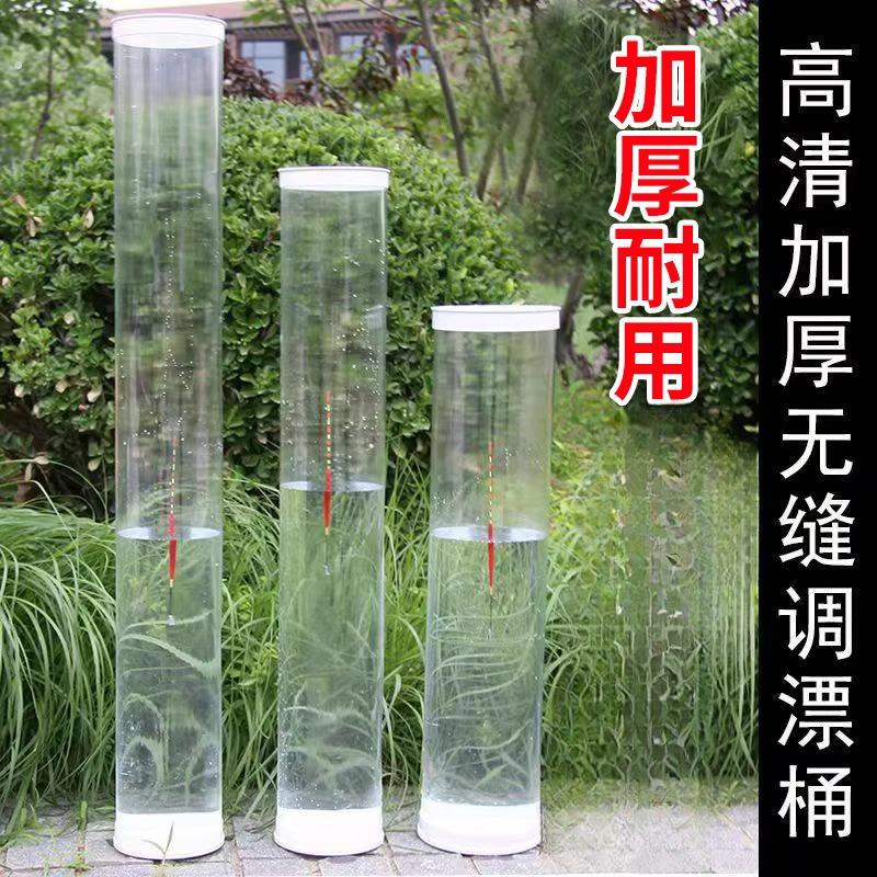 TK超高深桶圆柱形细高长塑料水桶透明防水测试桶亚克力桶特大加厚