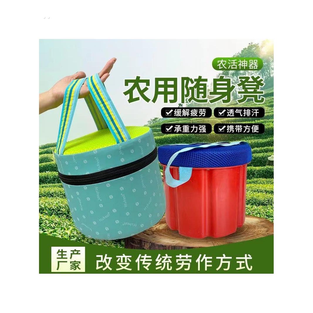 采茶摘草莓凳子种蒜墩子绑腿屁股凳农用坐垫塑料凳懒人板凳赶海凳