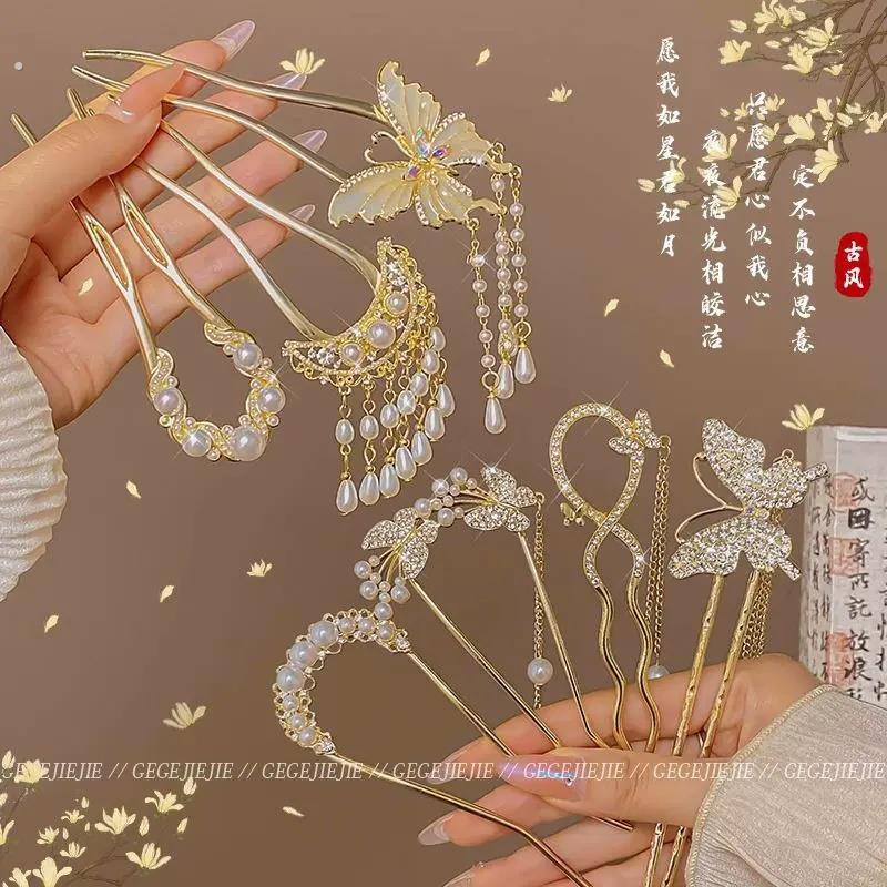 新中式气质蝴蝶珍珠流苏U型发簪女精致盘发簪子固定神器发钗头饰