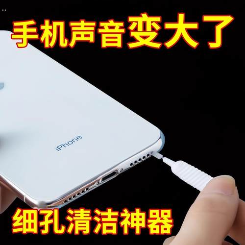 手机孔清理刷充电口喇叭孔听筒除灰尘毛刷多功能手机清洁神器刷子