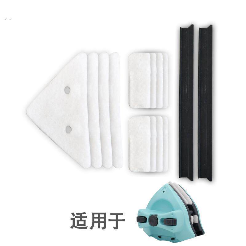 新百分双面玻璃清洁器配件胶条擦布清洁布固定片原装备件