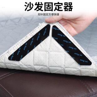 真皮沙发垫防滑固定神器布艺坐垫隐形固定器床垫凉席防跑神器止滑
