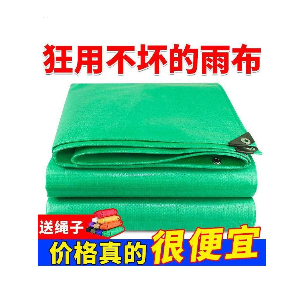 防雨布篷布加厚防水防晒塑料布油布户外三轮车遮阳遮雨布货车帆布