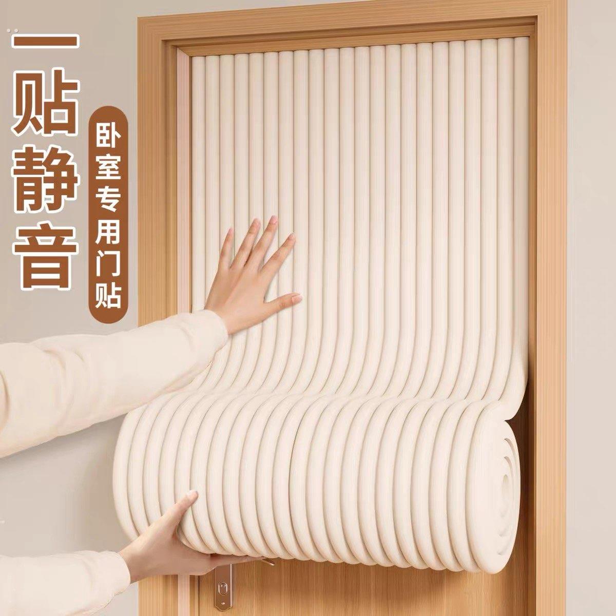 宝宝防撞条门贴超强自粘家用门窗户卧室专用神器自粘防磕撞头贴