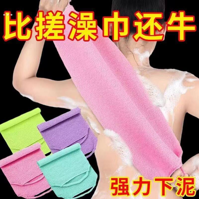 抽绳尼龙搓澡巾加厚强力搓后背拉背洗澡搓背神器