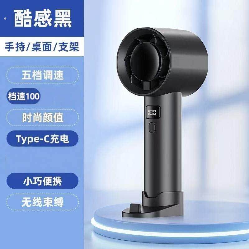 多功能冰敷风扇可手持可桌面冷敷降温二合一充电可携式小风扇