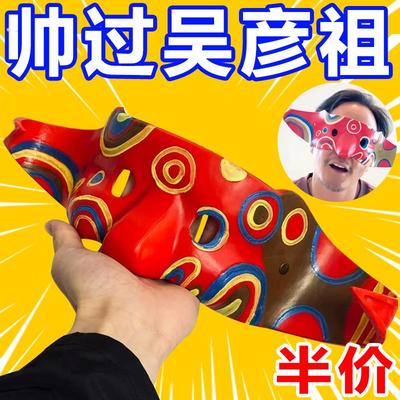 吴彦祖面具新警察故事湖树脂万圣节装扮半脸成人搞怪阿祖同款面具
